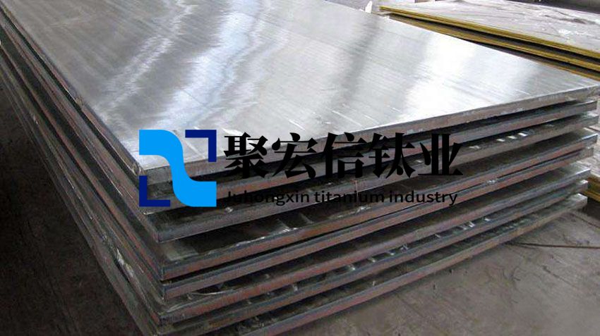 鈦板表面質(zhì)量對鈦鋼復合板界面的影響